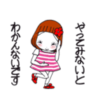 ひま子ちゃん688 楽しんでなんぼスタンプ（個別スタンプ：33）