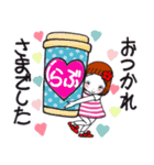 ひま子ちゃん688 楽しんでなんぼスタンプ（個別スタンプ：37）
