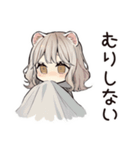 おうちでまったり★フェレットちゃん（個別スタンプ：29）