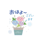 夏♡ずっと♪大人のやさしい敬語（個別スタンプ：1）