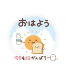 夏♡ずっと♪大人のやさしい敬語（個別スタンプ：2）