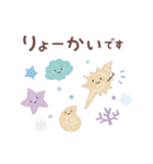 夏♡ずっと♪大人のやさしい敬語（個別スタンプ：5）