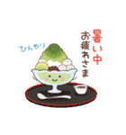 夏♡ずっと♪大人のやさしい敬語（個別スタンプ：11）
