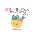 夏♡ずっと♪大人のやさしい敬語（個別スタンプ：16）