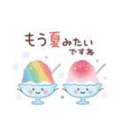 夏♡ずっと♪大人のやさしい敬語（個別スタンプ：17）