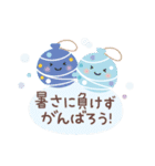 夏♡ずっと♪大人のやさしい敬語（個別スタンプ：19）