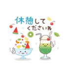 夏♡ずっと♪大人のやさしい敬語（個別スタンプ：22）