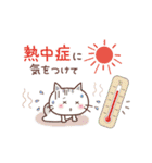 夏♡ずっと♪大人のやさしい敬語（個別スタンプ：25）