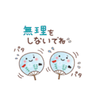 夏♡ずっと♪大人のやさしい敬語（個別スタンプ：27）