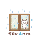 夏♡ずっと♪大人のやさしい敬語（個別スタンプ：29）