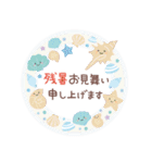 夏♡ずっと♪大人のやさしい敬語（個別スタンプ：32）
