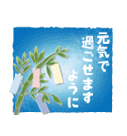 星に願いを★日常ポップアップ（個別スタンプ：5）