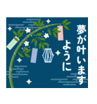 星に願いを★日常ポップアップ（個別スタンプ：6）