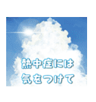 星に願いを★日常ポップアップ（個別スタンプ：13）