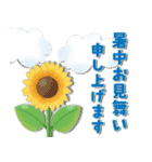 星に願いを★日常ポップアップ（個別スタンプ：14）