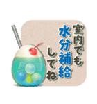 星に願いを★日常ポップアップ（個別スタンプ：16）