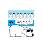 闇シロクマ【使用難易度★☆☆】夏（個別スタンプ：6）