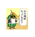 闇シロクマ【使用難易度★☆☆】夏（個別スタンプ：17）