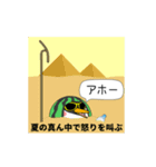 闇シロクマ【使用難易度★☆☆】夏（個別スタンプ：18）