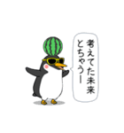 闇シロクマ【使用難易度★☆☆】夏（個別スタンプ：23）