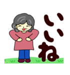 おばあちゃんの笑顔 飛び出す2（個別スタンプ：5）