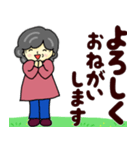 おばあちゃんの笑顔 飛び出す2（個別スタンプ：6）