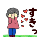 おばあちゃんの笑顔 飛び出す2（個別スタンプ：9）