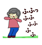 おばあちゃんの笑顔 飛び出す2（個別スタンプ：10）