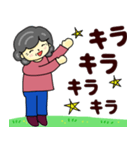 おばあちゃんの笑顔 飛び出す2（個別スタンプ：11）