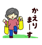 おばあちゃんの笑顔 飛び出す2（個別スタンプ：15）