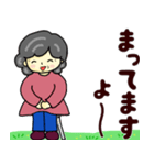 おばあちゃんの笑顔 飛び出す2（個別スタンプ：16）