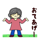 おばあちゃんの笑顔 飛び出す2（個別スタンプ：17）