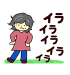 おばあちゃんの笑顔 飛び出す2（個別スタンプ：18）
