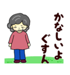 おばあちゃんの笑顔 飛び出す2（個別スタンプ：19）