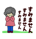 おばあちゃんの笑顔 飛び出す2（個別スタンプ：20）