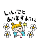 nenerin日常会話スタンプ909関西弁（個別スタンプ：3）
