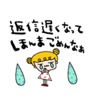 nenerin日常会話スタンプ909関西弁（個別スタンプ：30）