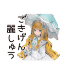 優雅なゴシック＆ロリータガール（個別スタンプ：1）