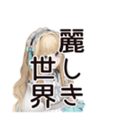優雅なゴシック＆ロリータガール（個別スタンプ：5）