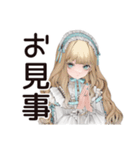 優雅なゴシック＆ロリータガール（個別スタンプ：9）