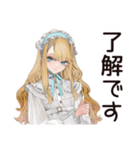 優雅なゴシック＆ロリータガール（個別スタンプ：10）