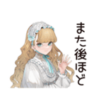 優雅なゴシック＆ロリータガール（個別スタンプ：12）