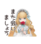 優雅なゴシック＆ロリータガール（個別スタンプ：13）