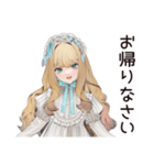 優雅なゴシック＆ロリータガール（個別スタンプ：14）