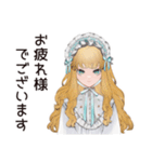 優雅なゴシック＆ロリータガール（個別スタンプ：16）