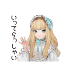 優雅なゴシック＆ロリータガール（個別スタンプ：18）