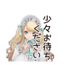 優雅なゴシック＆ロリータガール（個別スタンプ：20）