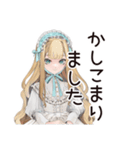 優雅なゴシック＆ロリータガール（個別スタンプ：21）