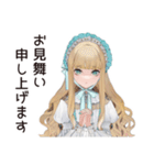 優雅なゴシック＆ロリータガール（個別スタンプ：22）