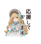 優雅なゴシック＆ロリータガール（個別スタンプ：23）